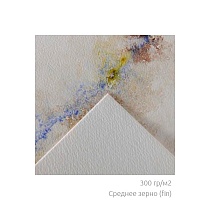 Блок бумаги для акварели Canson Montval, склеенный, 300 гр/м2, 12 листов