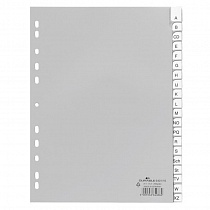 Разделитель Durable, A-Z, А4, с вставными табуляторами, на 20 разделов, перфорация, полипропилен