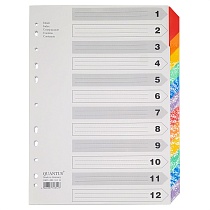 Разделитель листов А4 картонный Quantus Люкс, цветные табуляторы, 1-12, 190 г, 12 листов