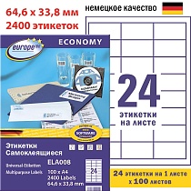 Этикетки самоклеящиеся Avery Zweckform Европа-100, белые, 64.6 х 33.8 мм, 24 шт на листе, 100 листов