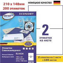 Этикетки самоклеящиеся Avery Zweckform Европа-100, белые, 210 x 148.5 мм, 2 шт. на листе, 100 листов