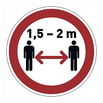Знак напольный Durable Соблюдай дистанцию, съемный, 430 мм х 0.25 мм