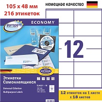 Этикетки самоклеящиеся Avery Zweckform Европа-100, белые, 105 x 48 мм, 12 штук на листе, 18 листов