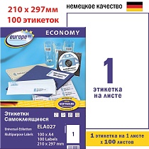 Этикетки самоклеящиеся Avery Zweckform Европа-100, белые, 210 х 297 мм, 1 штука на листе, 100 листов