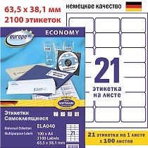 Этикетки самоклеящиеся Avery Zweckform Европа-100, белые, 63.5 x 38.1мм, 21 шт. на листе, 100 листов