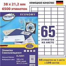 Этикетки самоклеящиеся Avery Zweckform Европа-100, белые, 38 x 21.2 мм, 65 штук на листе, 100 листов