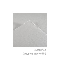 Блок бумаги для акварели Canson Heritage, склеенный, 100% хлопок, 300 гр/м2, 36 x 51 см, 20 листов